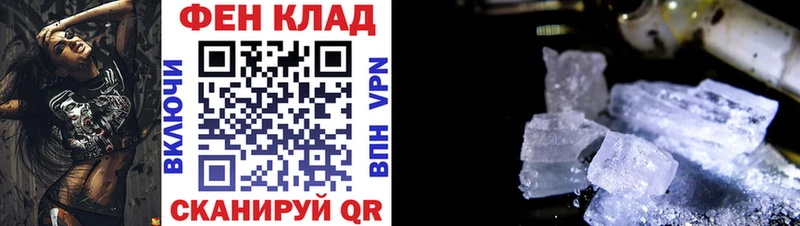 АМФЕТАМИН 98%  блэк спрут вход  Собинка 