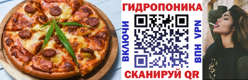 купить  цена  Собинка  Еда ТГК марихуана 