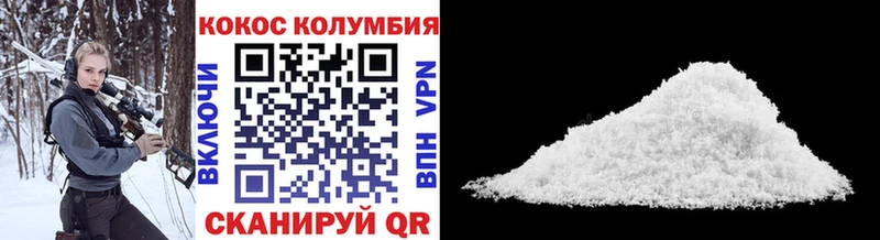 Кокаин 98%  наркота  Собинка 