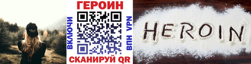 гидра tor  Собинка  нарко площадка формула  Героин герыч 