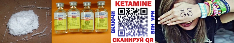 Кетамин VHQ  mega ссылка  Собинка  наркотики 