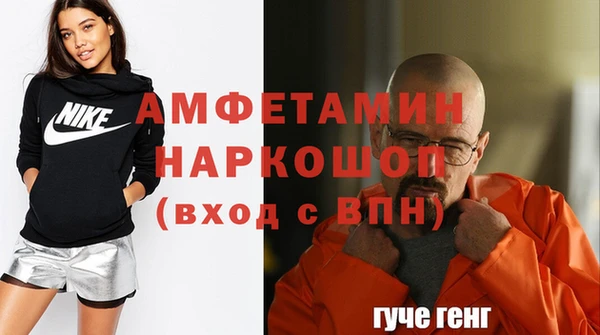 метамфетамин Алексеевка