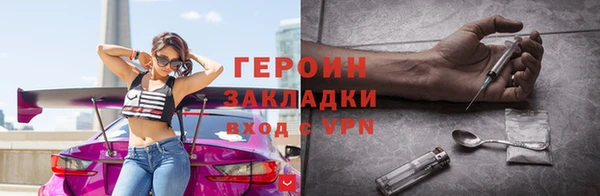 кокаин Нефтекумск