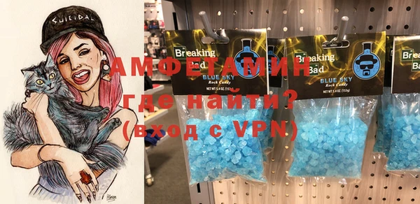 метамфетамин Алексеевка