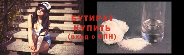 кокаин Нефтекумск