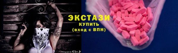 кокаин Нефтекумск