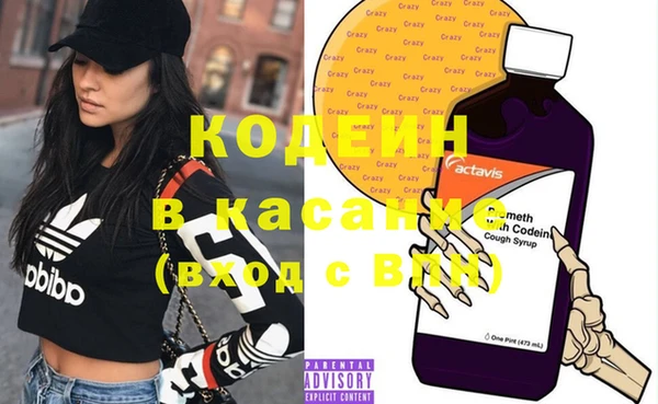 прущие крисы Алзамай