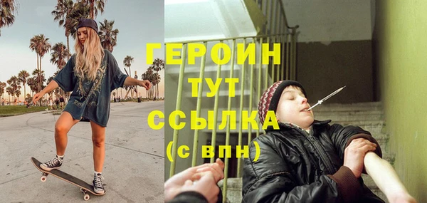 кокаин премиум Вяземский