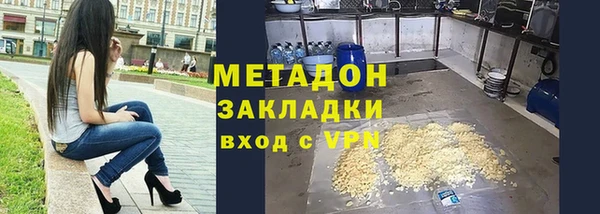 метамфетамин Алексеевка