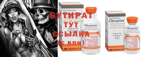 прущие крисы Алзамай