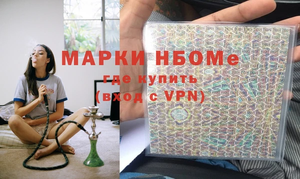 метамфетамин Алексеевка