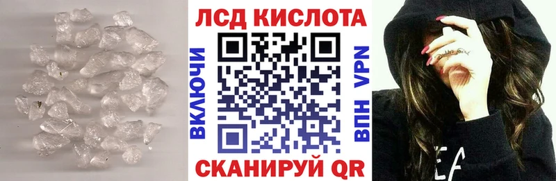 KRAKEN ссылки  магазин продажи   Собинка  ЛСД экстази кислота 