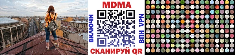 как найти закладки  Собинка  MDMA Molly 