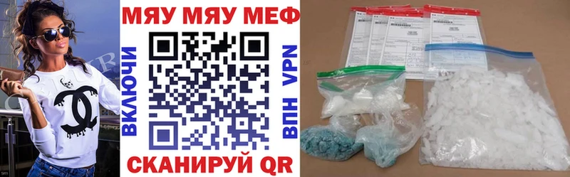 Мефедрон mephedrone  Собинка 