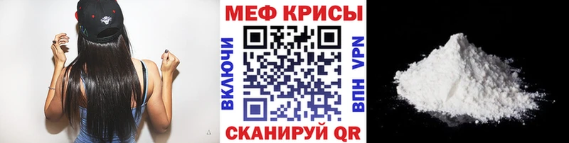 Меф  Собинка