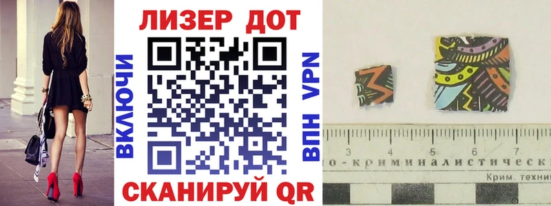 Марки 25I-NBOMe 1,8мг  Собинка 