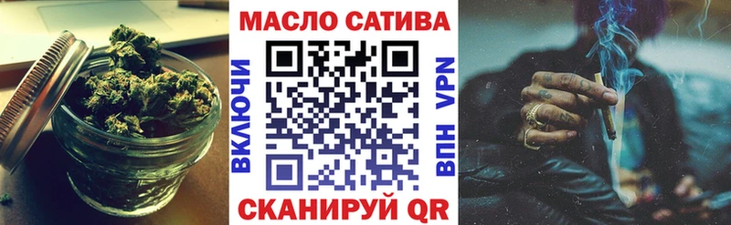 Дистиллят ТГК вейп с тгк  купить наркотики сайты  Собинка 